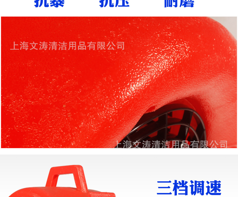 潔霸BF534酒店地面地毯強力吹干機吹地機三速調(diào)節(jié)吹風機賓館商場