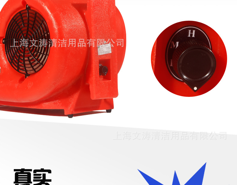 潔霸BF534酒店地面地毯強力吹干機吹地機三速調(diào)節(jié)吹風機賓館商場