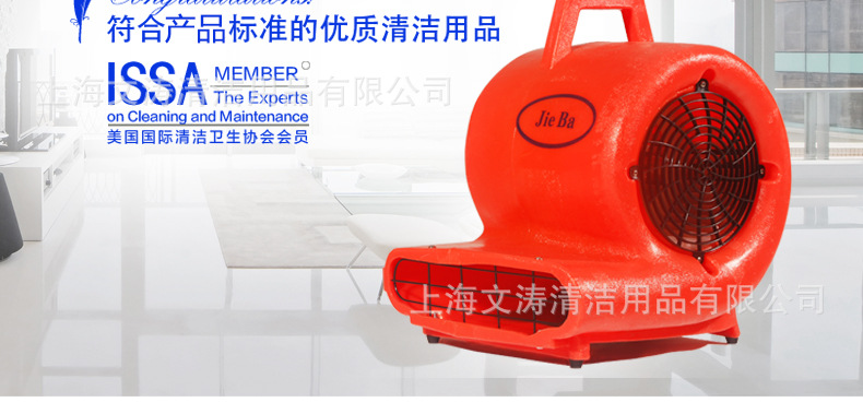 潔霸BF534酒店地面地毯強力吹干機吹地機三速調(diào)節(jié)吹風機賓館商場