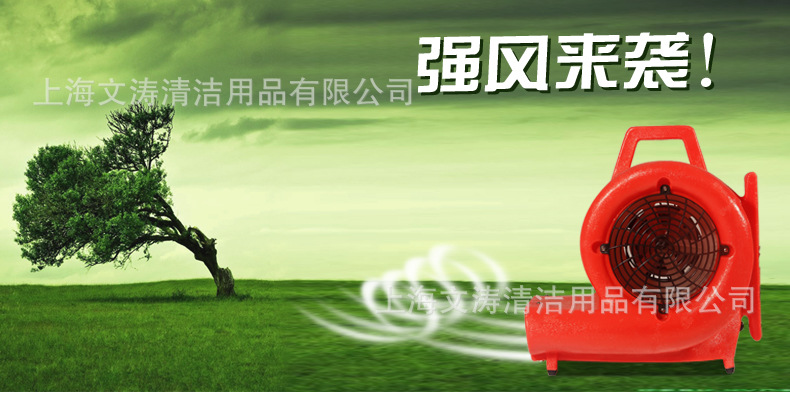 潔霸BF534酒店地面地毯強力吹干機吹地機三速調(diào)節(jié)吹風機賓館商場