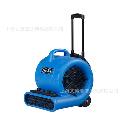潔霸BF534酒店地面地毯強力吹干機吹地機三速調(diào)節(jié)吹風機賓館商場