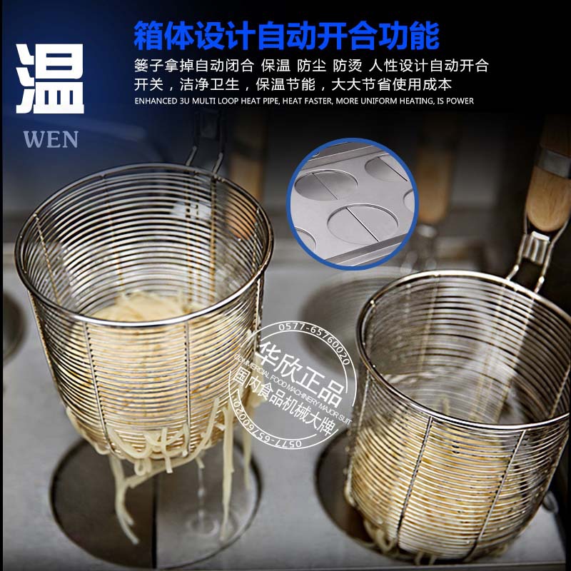 六頭立式燃?xì)庵竺鏍t連湯池一體機(jī)，麻辣燙機(jī)