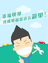 幸?？彀?>
                                <p class=