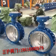 專業制造各種通風蝶閥 D641W-1C 氣動通風蝶閥 防爆/調節型