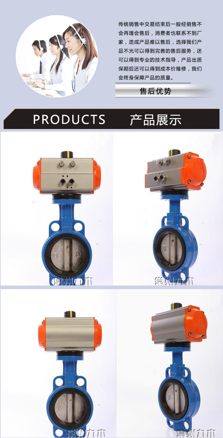 D671X-16氣動(dòng)軟密封蝶閥AT氣動(dòng)對(duì)夾蝶閥氣動(dòng)蝶閥DN40-DN300