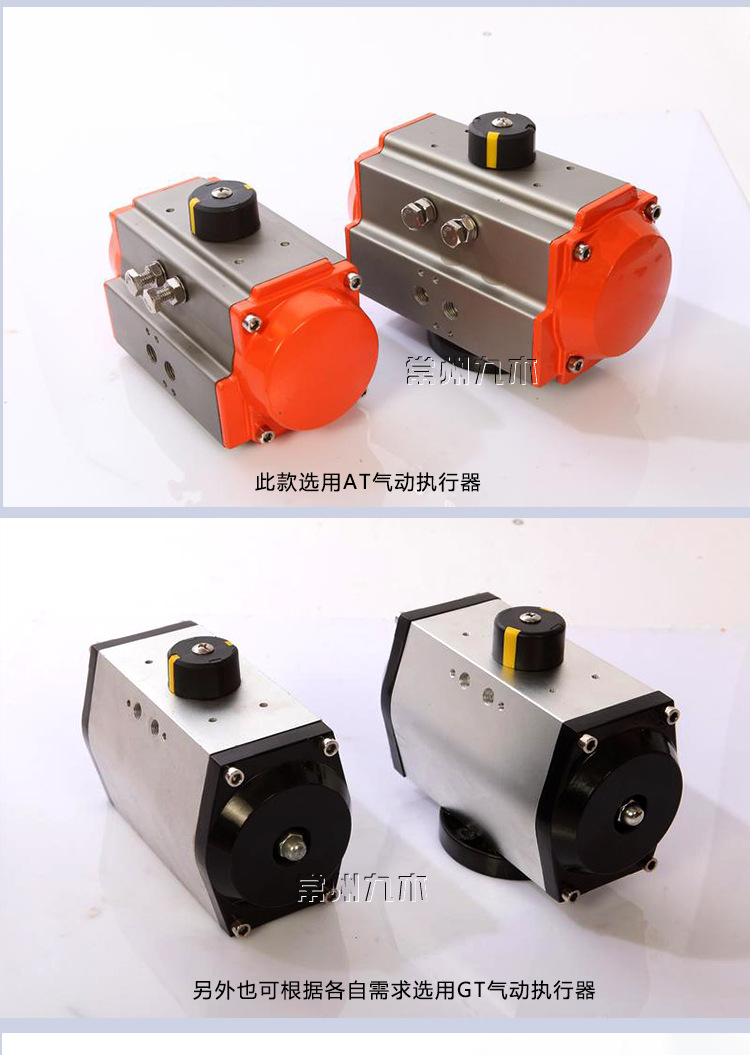 D671X-16氣動(dòng)軟密封蝶閥AT氣動(dòng)對(duì)夾蝶閥氣動(dòng)蝶閥DN40-DN300