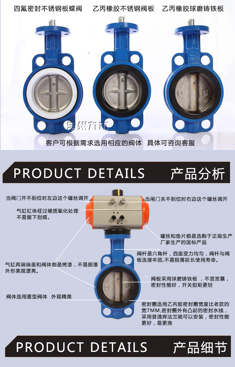 D671X-16氣動(dòng)軟密封蝶閥AT氣動(dòng)對(duì)夾蝶閥氣動(dòng)蝶閥DN40-DN300