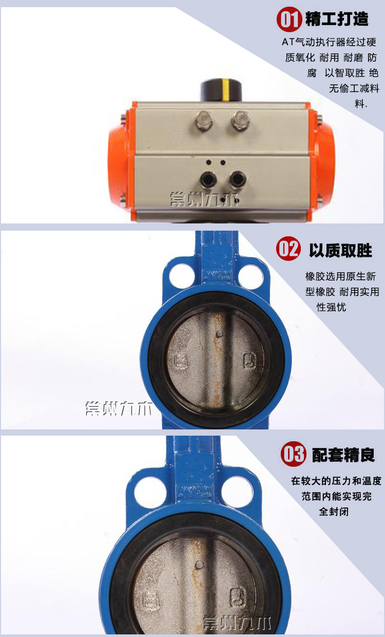 D671X-16氣動(dòng)軟密封蝶閥AT氣動(dòng)對(duì)夾蝶閥氣動(dòng)蝶閥DN40-DN300