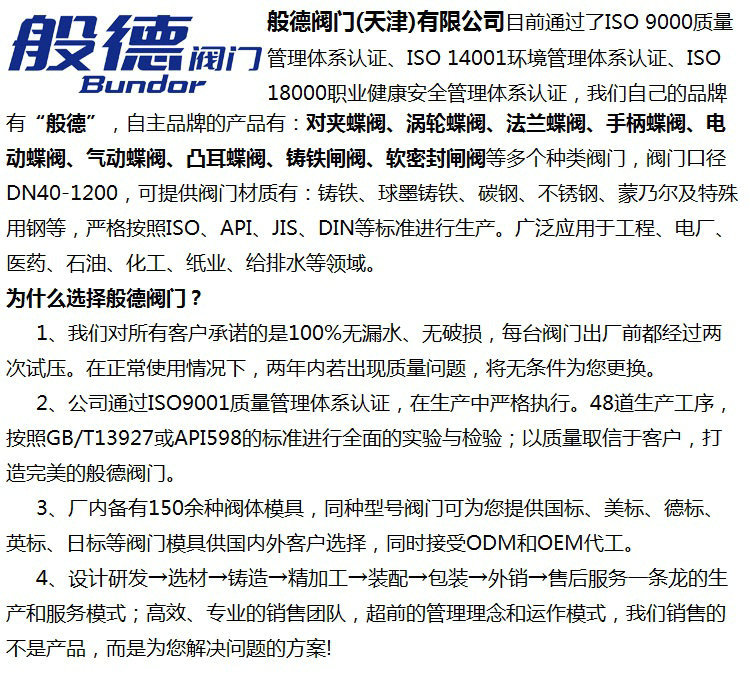長(zhǎng)期供應(yīng)通風(fēng)蝶閥 鑄鐵渦輪蝶閥 手動(dòng)蝶閥 天津蝶閥DN200