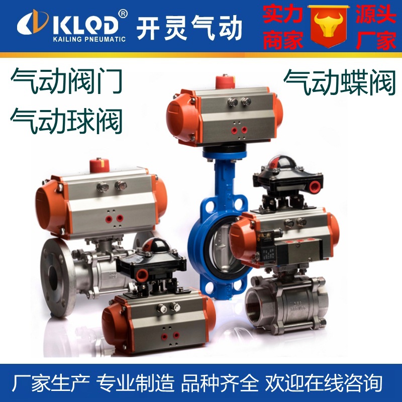 包郵生產(chǎn)D671X-10Z橡膠不銹鋼板對夾連接氣動蝶閥|氣動碟閥廠家