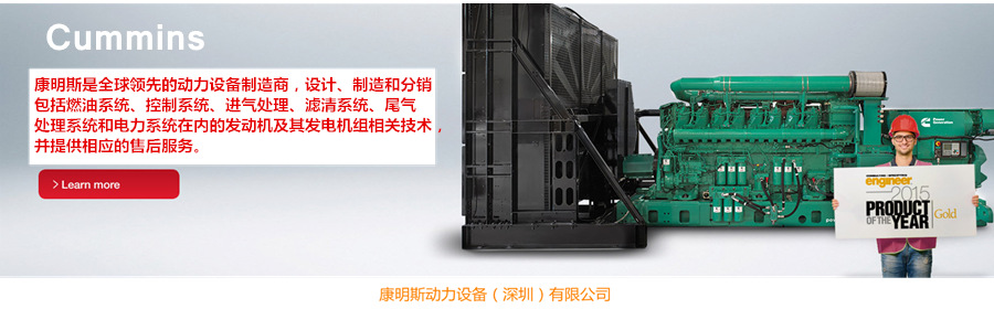 深圳發(fā)電機房消音降噪/噪聲治理工程-國家環(huán)保標準60分貝