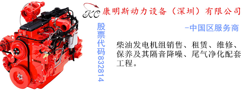 深圳發(fā)電機房消音降噪/噪聲治理工程-國家環(huán)保標準60分貝