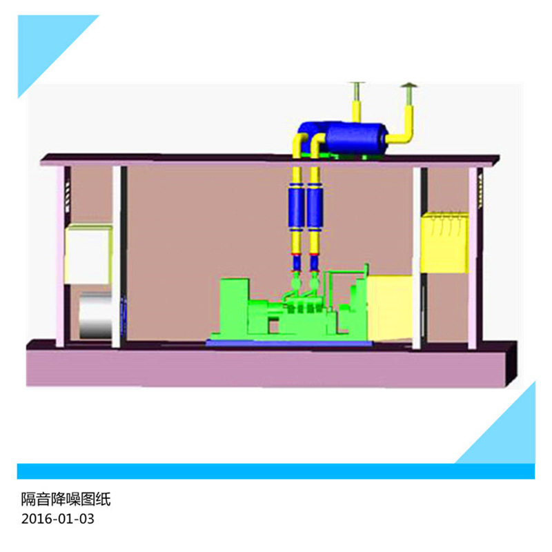 深圳發(fā)電機房消音降噪/噪聲治理工程-國家環(huán)保標準60分貝