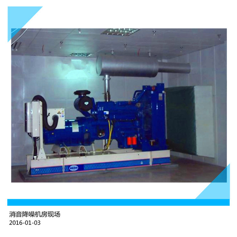 深圳發(fā)電機房消音降噪/噪聲治理工程-國家環(huán)保標準60分貝