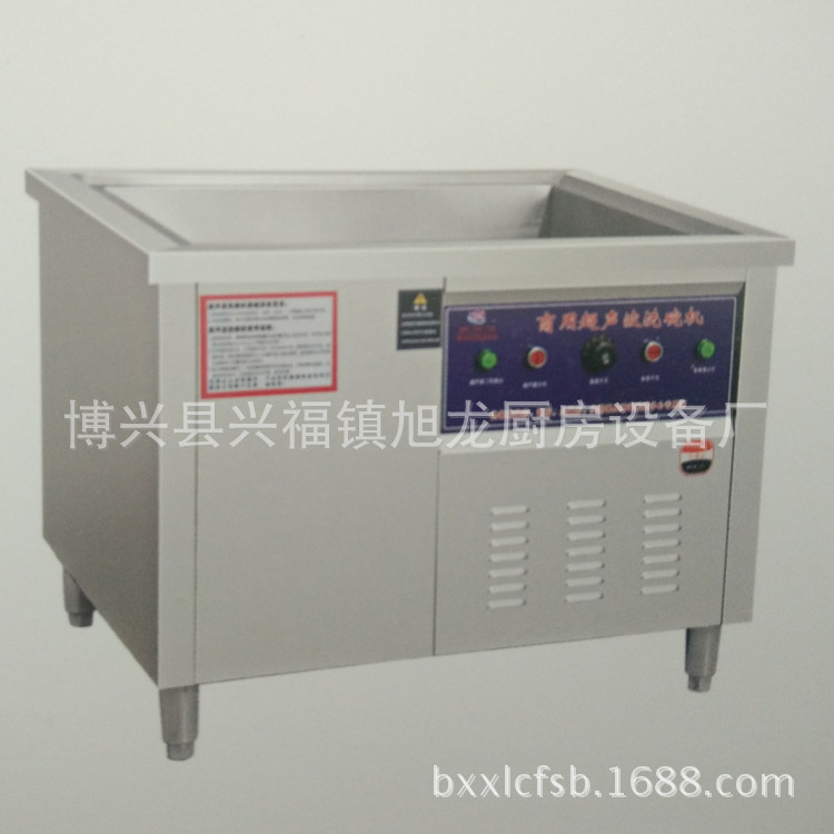 廠家銷(xiāo)售商用洗碗機(jī) 食堂洗碗機(jī) 加熱商用洗碗機(jī) 學(xué)校商用洗碗機(jī)