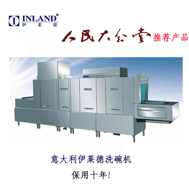 長龍式洗碗機(jī)大型洗碗機(jī)商用工業(yè)洗碗機(jī)食堂大酒店洗碗機(jī)