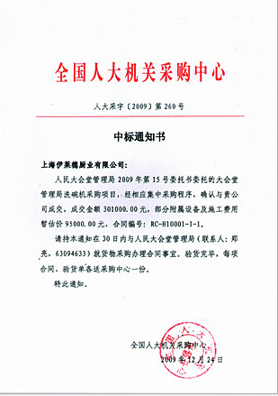 長龍式洗碗機(jī)大型洗碗機(jī)商用工業(yè)洗碗機(jī)食堂大酒店洗碗機(jī)