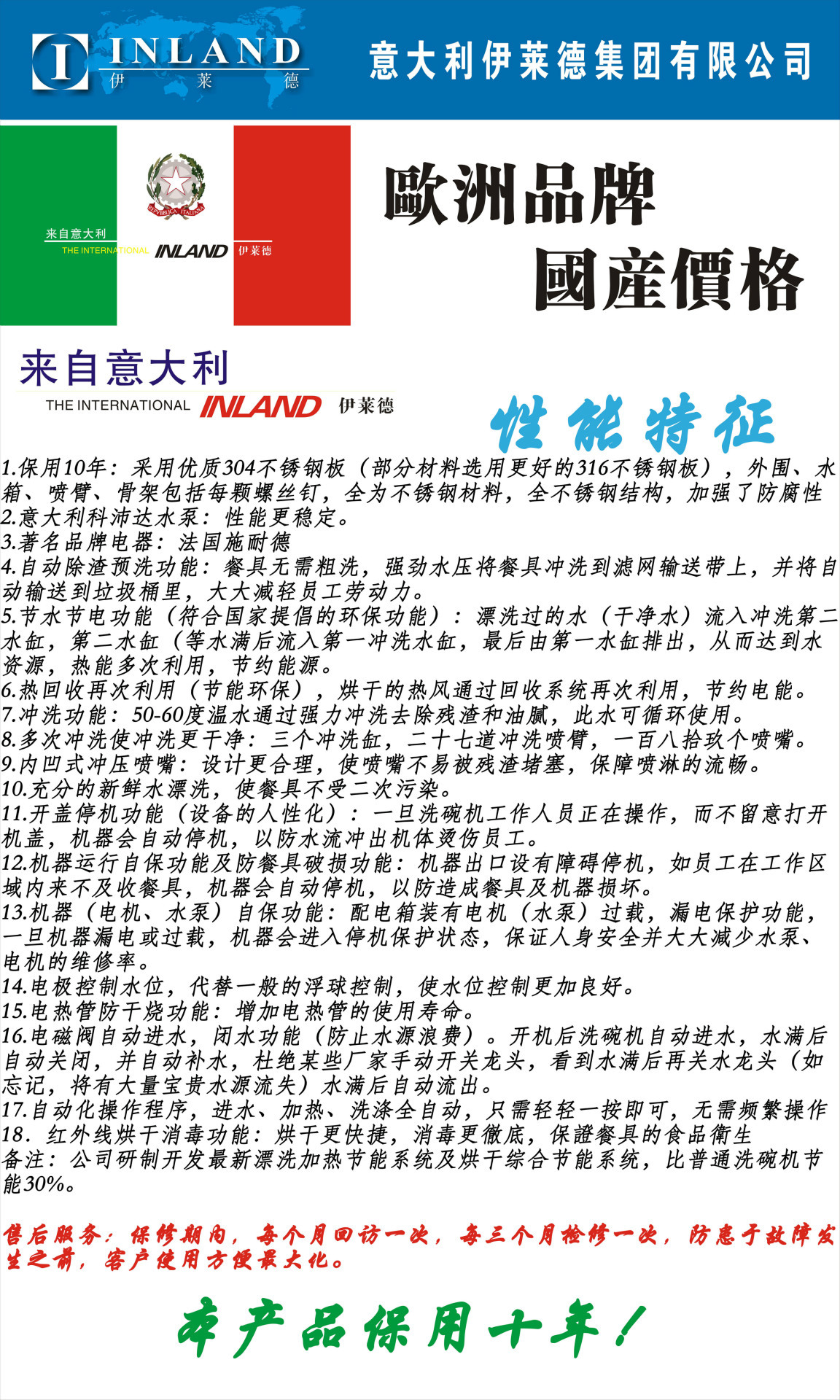 長龍式洗碗機(jī)大型洗碗機(jī)商用工業(yè)洗碗機(jī)食堂大酒店洗碗機(jī)