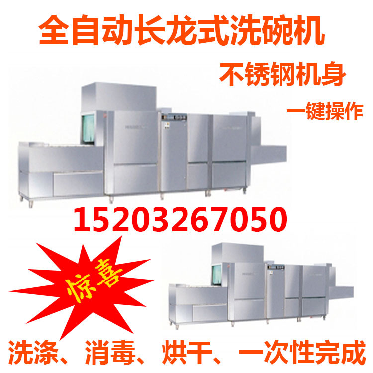 HDF長(zhǎng)龍式750
