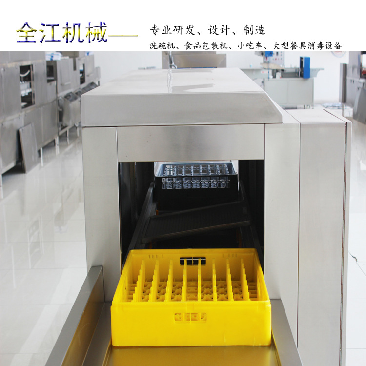 商用自動(dòng)超聲波洗碗機(jī) 學(xué)校食堂專用單缸雙缸通道式洗碗機(jī)