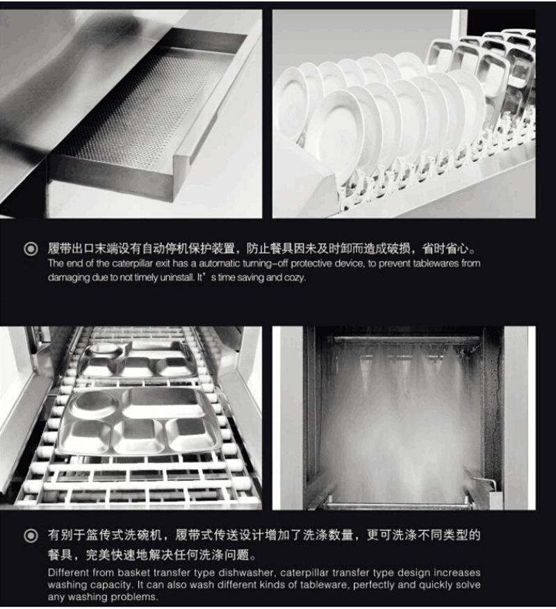 超聲波洗碗烘干機(jī) 通道式大型酒店洗碗機(jī) 消毒餐具設(shè)備