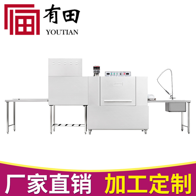 超聲波洗碗烘干機(jī) 通道式大型酒店洗碗機(jī) 消毒餐具設(shè)備