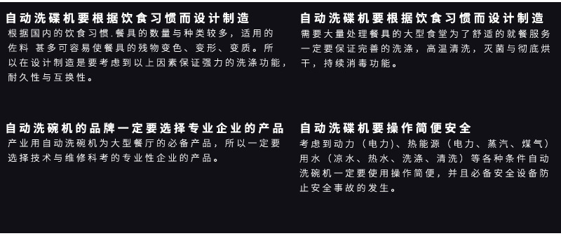 超聲波洗碗烘干機(jī) 通道式大型酒店洗碗機(jī) 消毒餐具設(shè)備