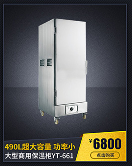 超聲波洗碗烘干機(jī) 通道式大型酒店洗碗機(jī) 消毒餐具設(shè)備