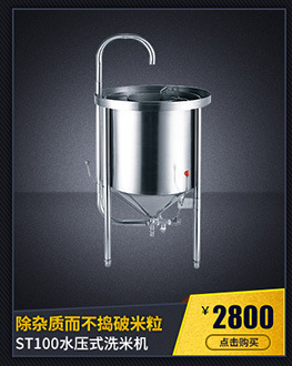 超聲波洗碗烘干機(jī) 通道式大型酒店洗碗機(jī) 消毒餐具設(shè)備