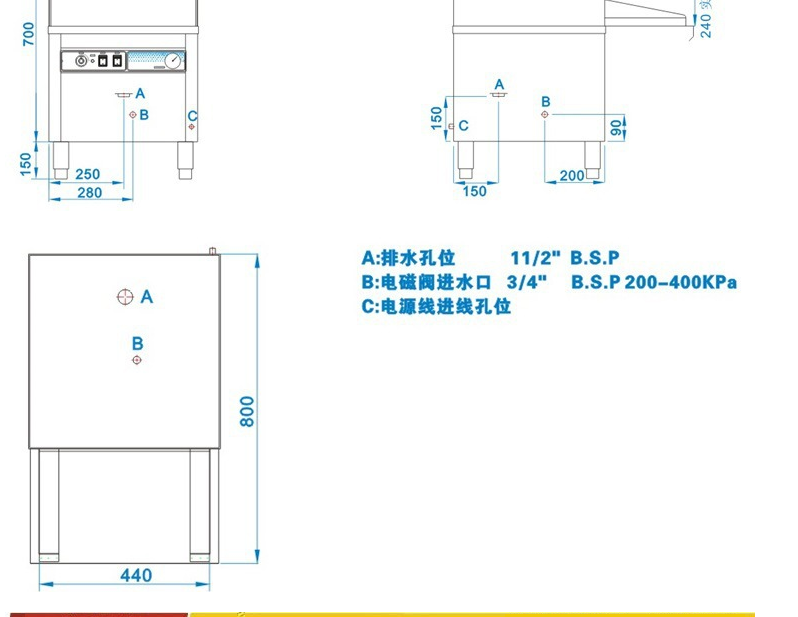 佳斯特XWJ-XD-42商用臺下式洗杯機(jī)/新粵海桌下型前置式家用洗碗機(jī)