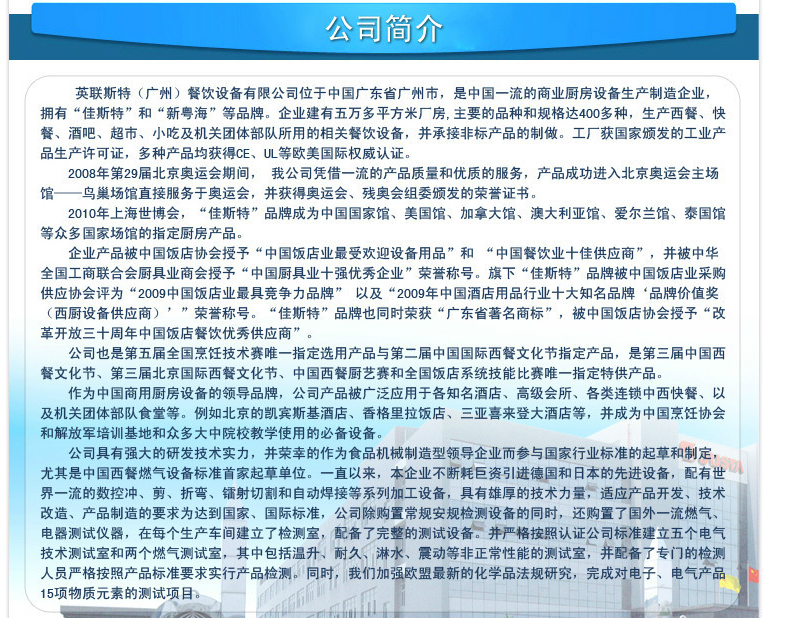 佳斯特XWJ-XD-42商用臺下式洗杯機(jī)/新粵海桌下型前置式家用洗碗機(jī)