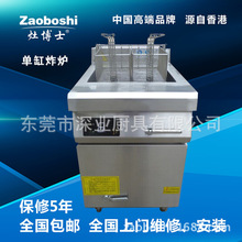煲仔爐商用電磁加熱,嵌入式凹面爐 免費定制食堂炒菜機電大鍋灶