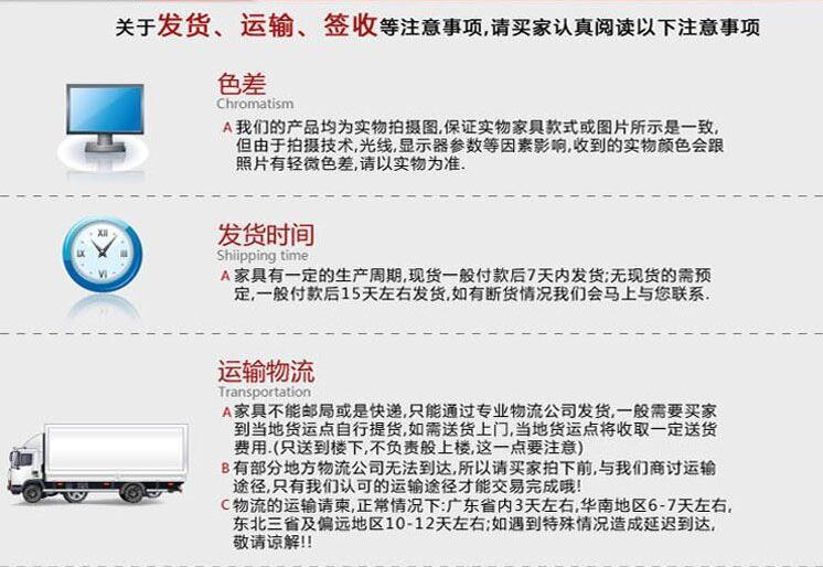 買(mǎi)家須知【色差、發(fā)貨周期、運(yùn)輸】