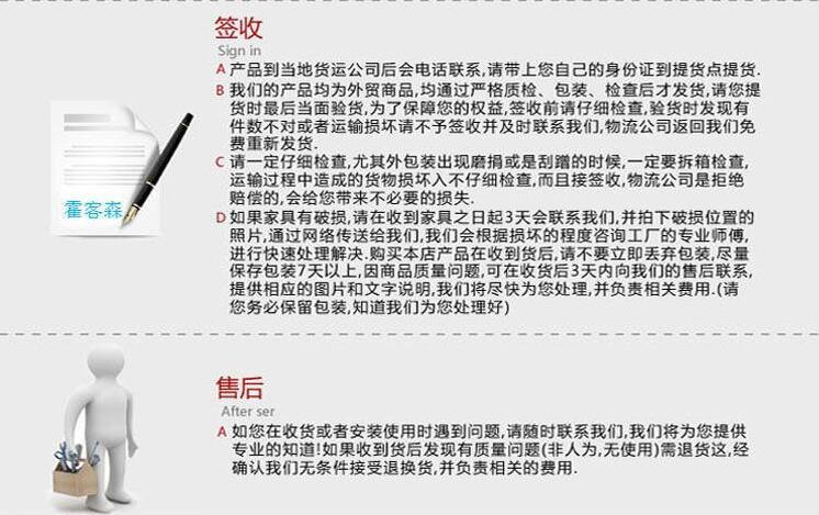 買(mǎi)家須知【關(guān)于簽收和售后】