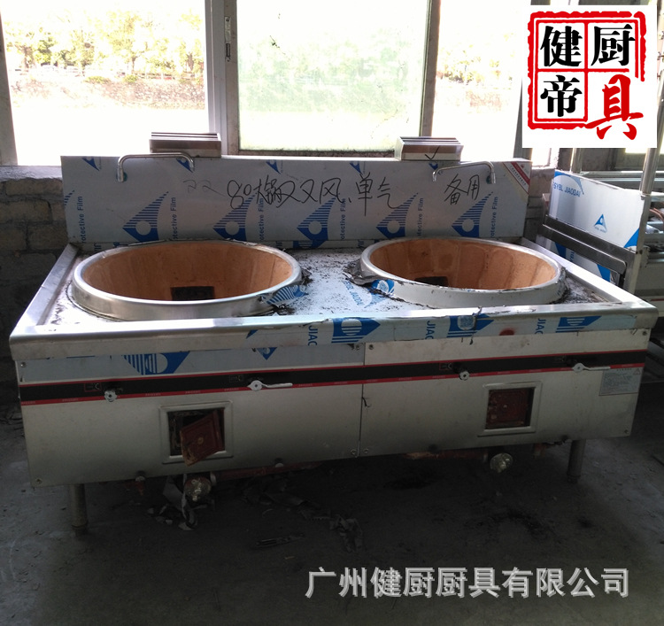 健帝雙頭單尾燃?xì)庑〕礌t 雙炒單溫爐灶 酒店餐廳雙眼不銹鋼爐灶