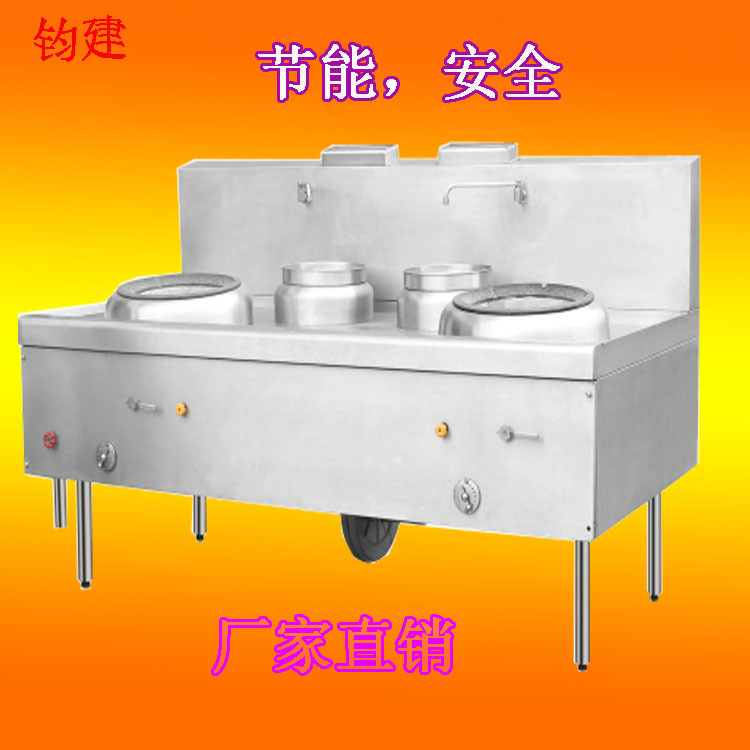 廠家直銷商用雙頭雙尾燃?xì)獬礌t、雙頭單尾炒爐、 燃?xì)獯箦佋顮t