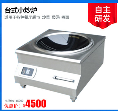 雙頭800燃氣灶,雙頭燒油大鍋灶,商用燃氣大鍋灶廠家直銷