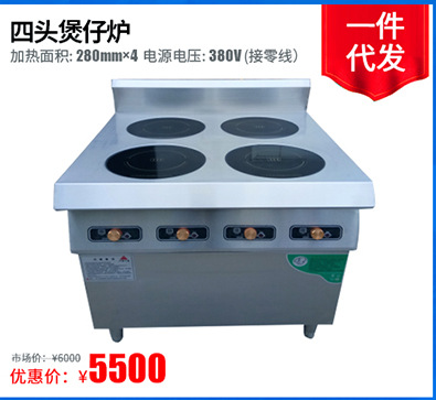 雙頭800燃氣灶,雙頭燒油大鍋灶,商用燃氣大鍋灶廠家直銷