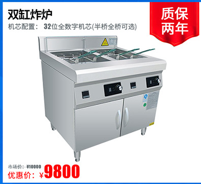 雙頭800燃氣灶,雙頭燒油大鍋灶,商用燃氣大鍋灶廠家直銷