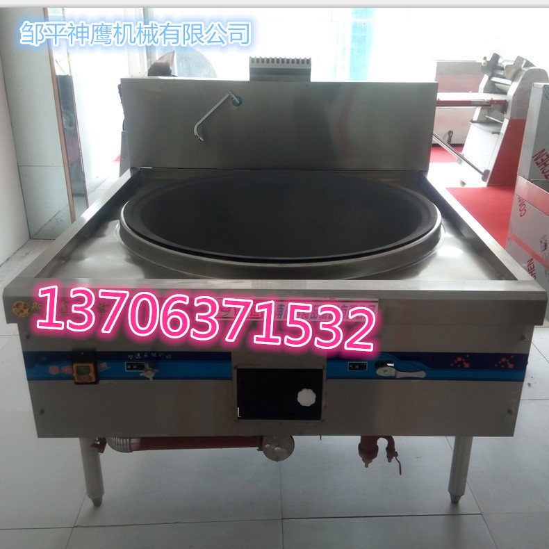 供應(yīng)不銹鋼商用大鍋灶 單頭燃?xì)夤こ坦?jié)能大鍋灶工廠酒店專用爐灶