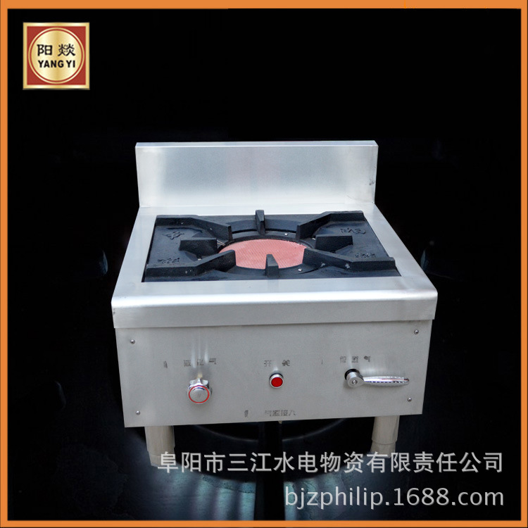 廠家批發(fā) 燃氣單頭低湯爐 單眼湯爐灶 食堂燃氣單眼低湯灶