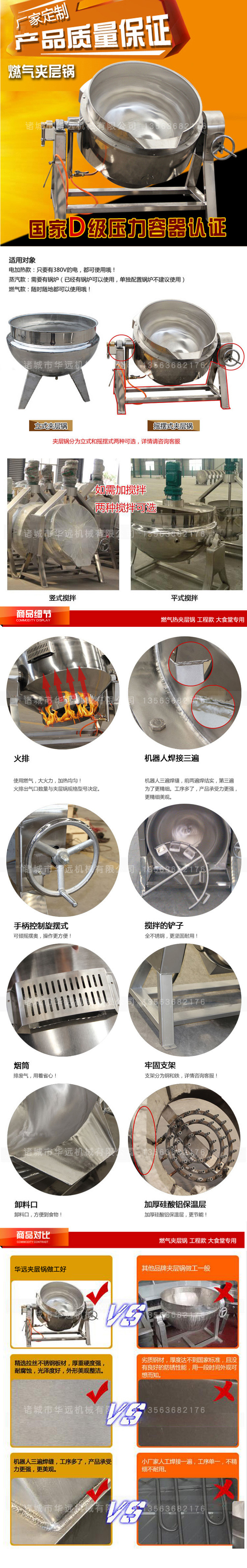 廠家熱賣 可傾式燃氣湯鍋 加厚型不銹鋼更耐用 整機質(zhì)保一年