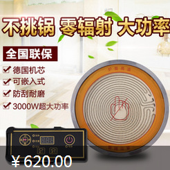 商用電磁爐 8000W超大功率多功能飯店湯爐 飯?zhí)脺伒聡?guó)技術(shù)桌式