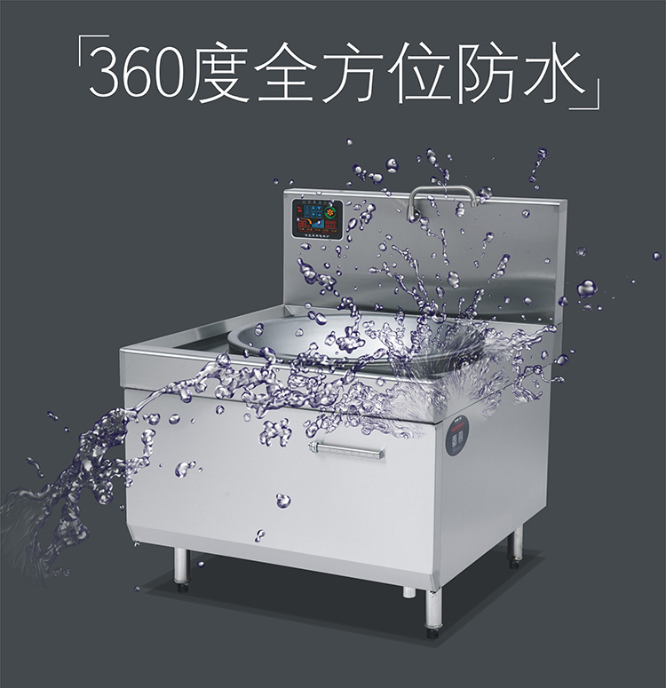 馳能大功率商用電磁大炒爐廠家批發(fā)食堂電磁大鍋灶單灶臺電磁炒灶