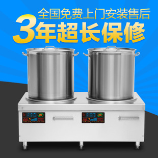 馳能大功率商用電磁大炒爐廠家批發(fā)食堂電磁大鍋灶單灶臺電磁炒灶