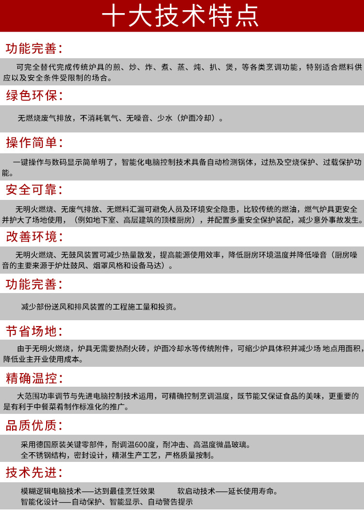 單頭炒爐單頭小炒爐工程大鍋灶 不銹鋼大鍋灶電熱大鍋灶電磁單