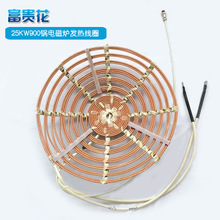 商用電磁大炒爐 餐飲食堂大功率雙頭大鍋灶 廠家直銷低價批發(fā)