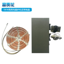 商用電磁大炒爐 餐飲食堂大功率雙頭大鍋灶 廠家直銷低價批發(fā)