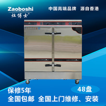大功率 雙頭 單尾小炒爐 電磁雙眼小炒爐 雙頭電磁炒灶 生產(chǎn)廠家