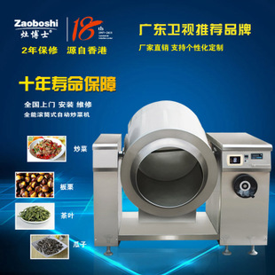 大功率 雙頭 單尾小炒爐 電磁雙眼小炒爐 雙頭電磁炒灶 生產(chǎn)廠家